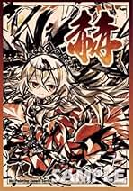Amazon.co.jp: 赫の聖女カルテシア
